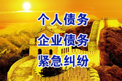 欠款纠纷可通过法院起诉解决吗？